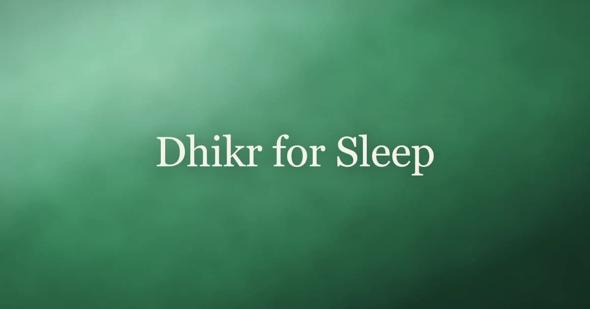 Dhikr for Sleep: The Prophet's Bedtime Practice for a Restful Night