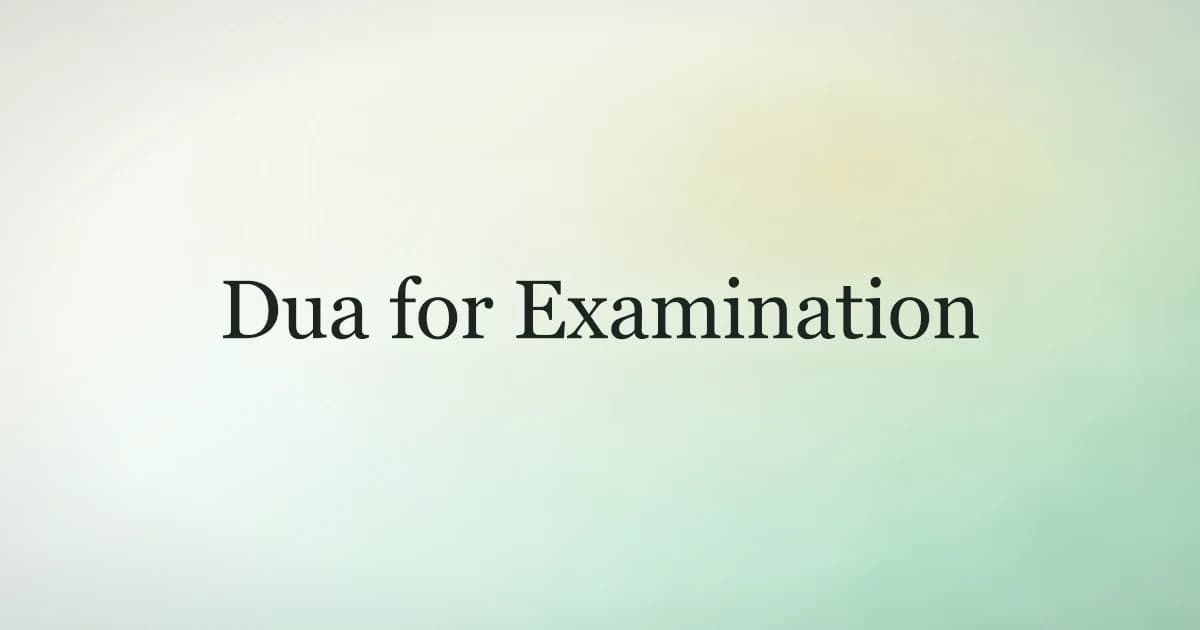 Dua for Examination: What to Say Before and During Your Exam