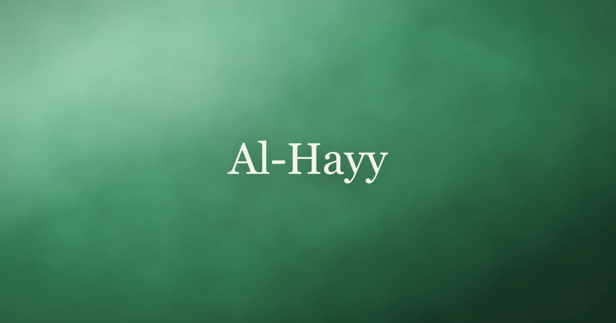 Soft golden morning light streaming through an arched window representing the eternal life of Allah Al-Hayy